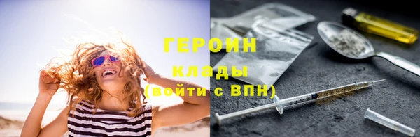 ПСИЛОЦИБИНОВЫЕ ГРИБЫ Верея