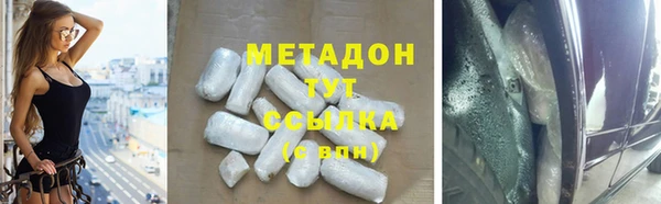 2c-b Верхний Тагил