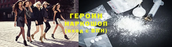 ПСИЛОЦИБИНОВЫЕ ГРИБЫ Верея